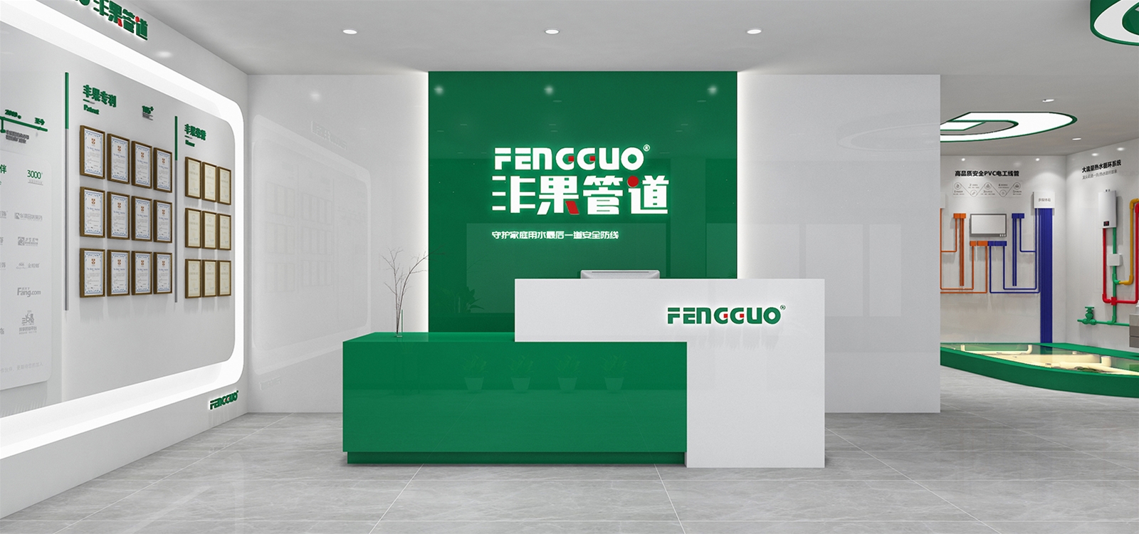 丰果专卖店