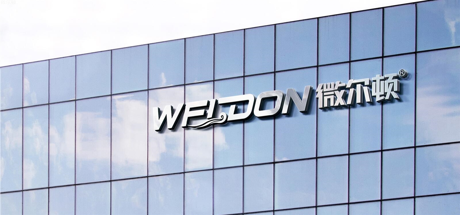 微尔顿管道品牌设计